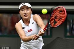 曼联曼城社区盾杯谁赢了-爱游戏注册