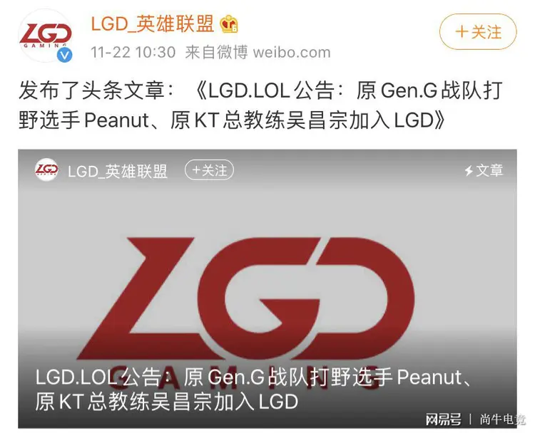 JackeyLove意外战胜美国队，比赛规则变更引爆全场！的简单介绍