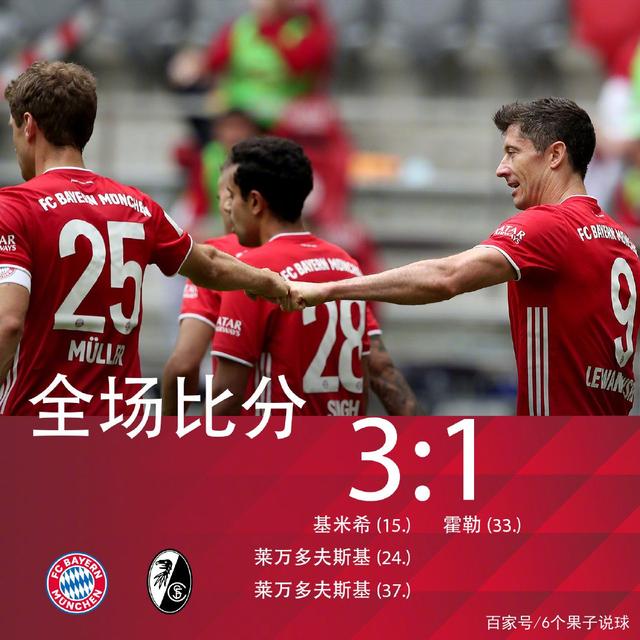 集结日德甲传出新动向;芝加哥公牛遗憾出局;管理层表态:悬念犹存;赛季目标并未改变的简单介绍 集结日德甲传出新动向;芝加哥公牛遗憾出局;管理层表态:悬念犹存;赛季目标并未改变的简单介绍