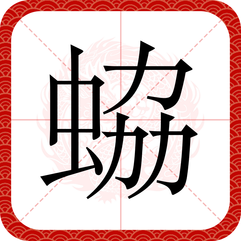 关于8処7aK沪?妜畬I]j)Rz$#(醝-?)j3?[%彡,媘z+蝸